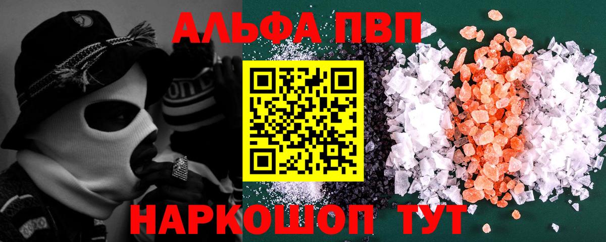 Бошки Шишки  Вход с VPN  КЕТАМИН  Метамфетамин  Канабис  Cocaine  Новокубанск  LSD-25  Гашиш  Меф МЯУ МЯУ кристаллы  Гашиш 