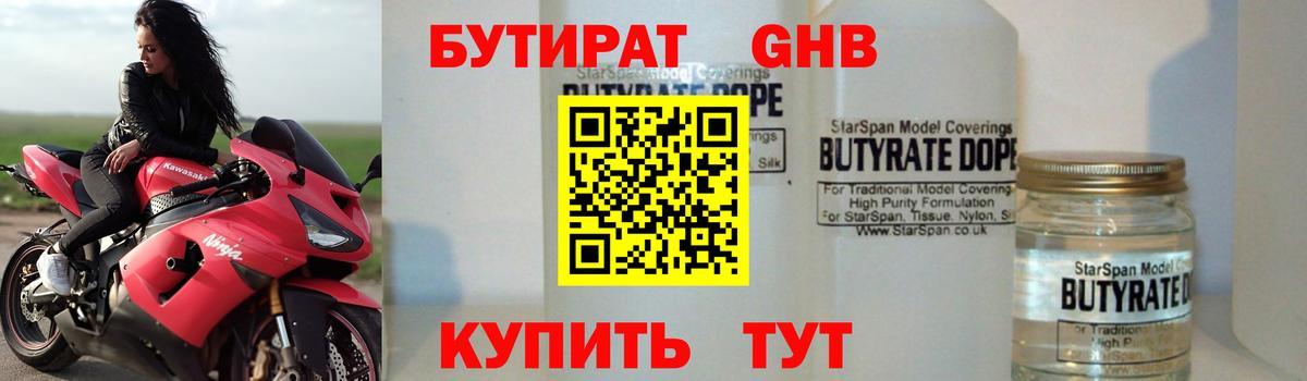 Галлюциногенные грибы Новокубанск