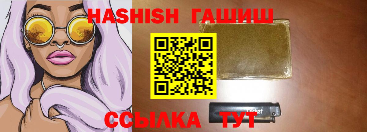 ГАШ гарик Новокубанск