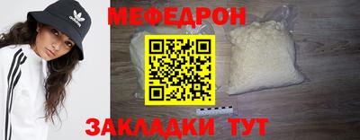 хмурый Татарск