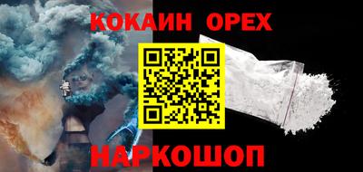 кокаин колумбия Тверь