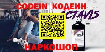 хмурый Татарск