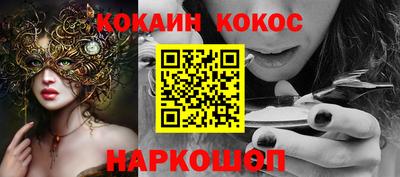 кокаин колумбия Тверь