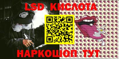 мескалин Ставрополь