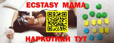 экстази Тара