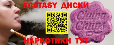 марки nbome Среднеуральск