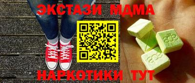 хмурый Татарск