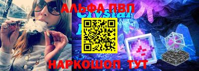меф VHQ Старая Купавна