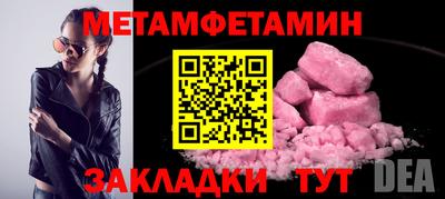 хмурый Татарск