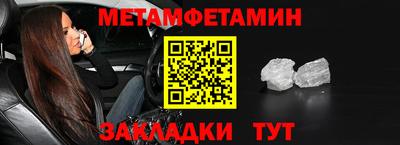 хмурый Татарск