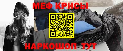 мескалин Ставрополь