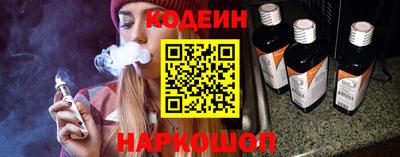 мескалин Ставрополь