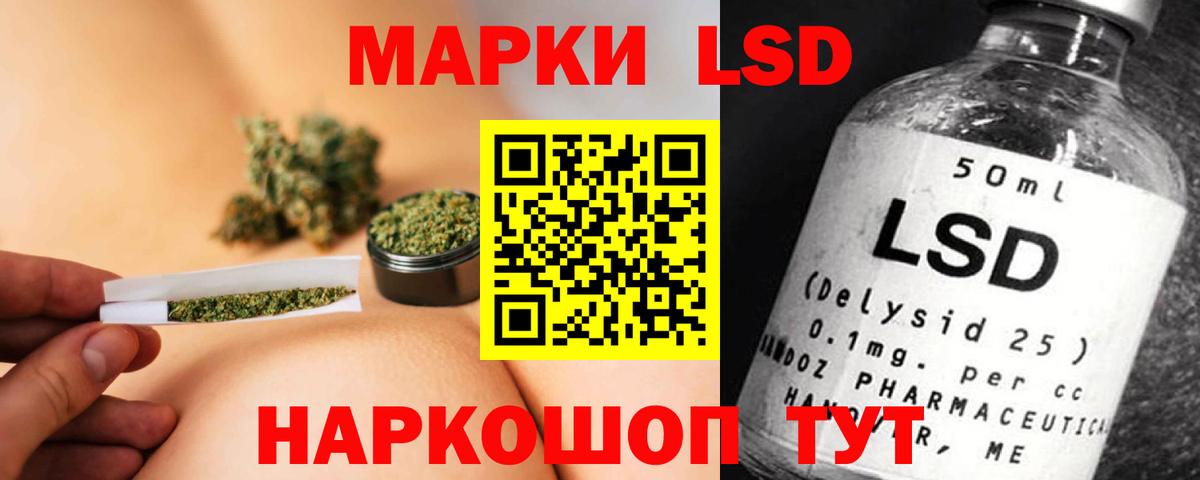 Новокубанск  LSD-25 экстази кислота  ЛСД экстази ecstasy  Вход с VPN 