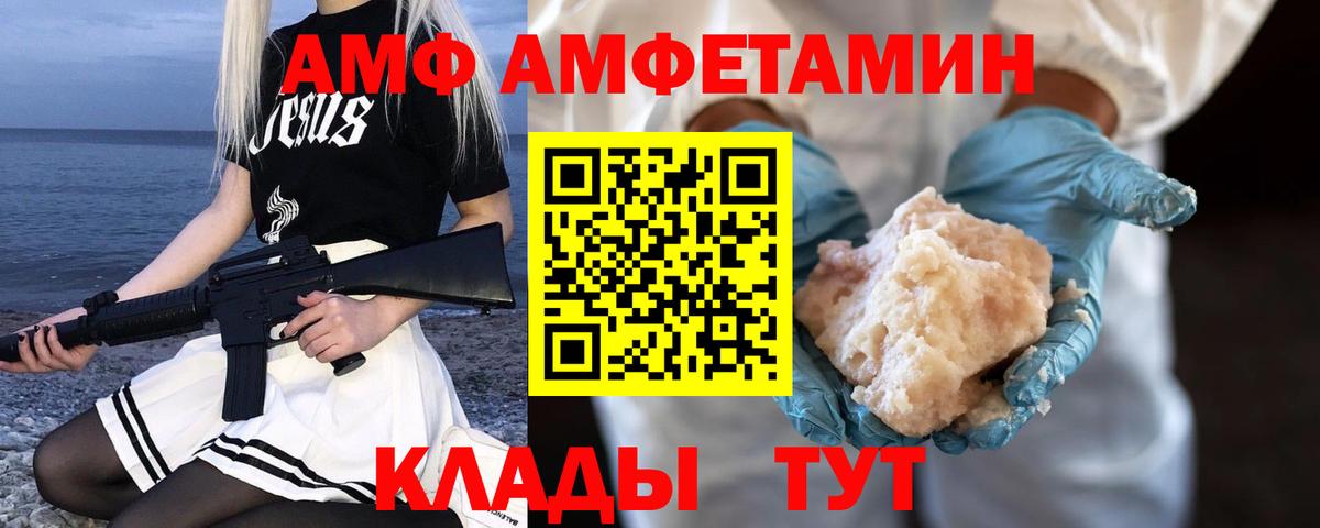 Метамфетамин  Вход с VPN  МЕТАМФЕТАМИН мет  Новокубанск  МЕТАМФЕТАМИН мет 