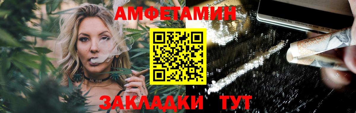 Метамфетамин Декстрометамфетамин 99.9% Новокубанск