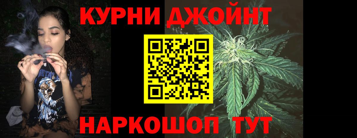 Марихуана Amnesia  МАРИХУАНА конопля  Бошки Шишки марихуана  Новокубанск  Вход с VPN  Конопля Bruce Banner 